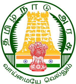 Tamilnadu State emblem