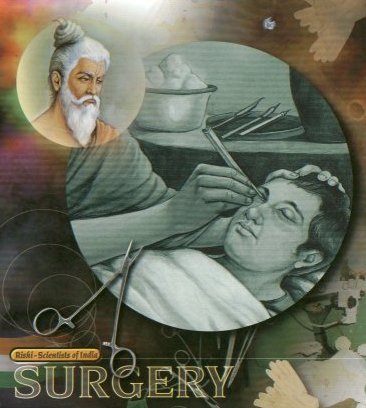 Acharya Sushrut