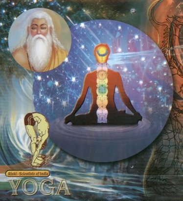 Acharya Patanjali
